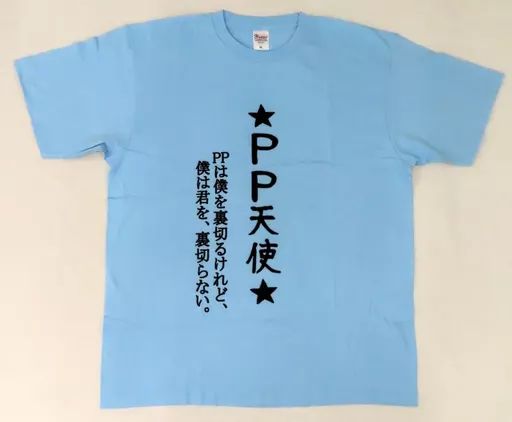 中古】衣類 天音かなた ☆PP天使☆Tシャツ ライトブルー Mサイズ