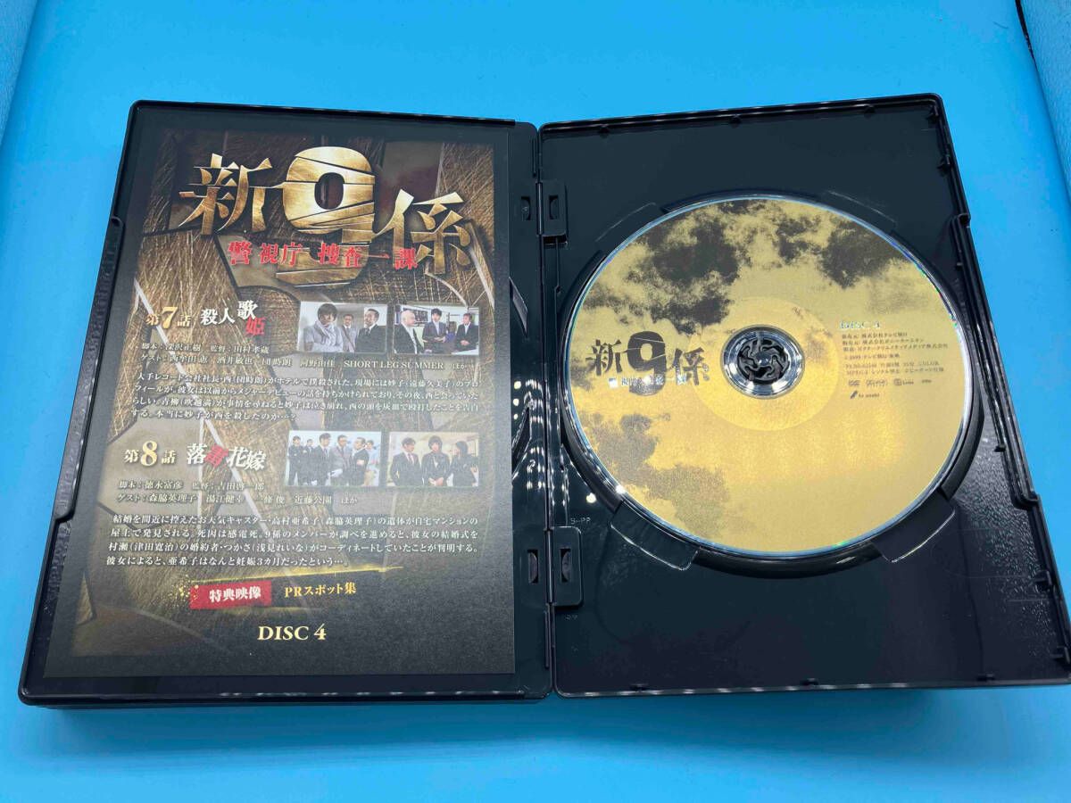 新警視庁捜査一課9係　DVDBOX Amazon.co.jp: 新警視庁捜査一課9係 DVD－BOX／渡瀬恒彦