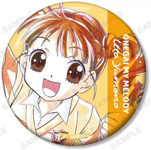 2026年最新】マイメロディ 夢野歌の人気アイテム - メルカリ