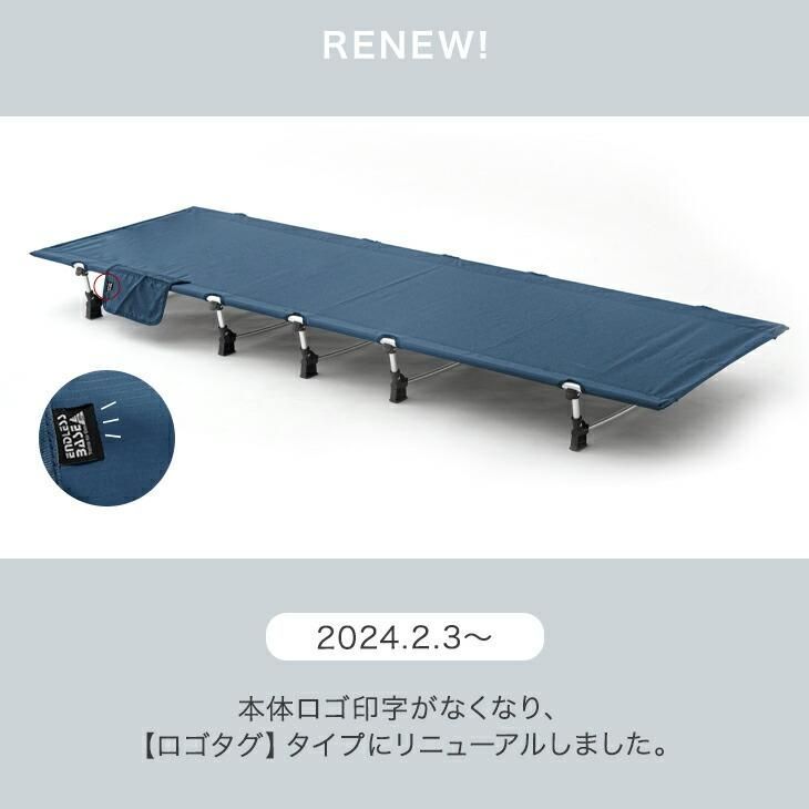 ロング アウトドアベッド
