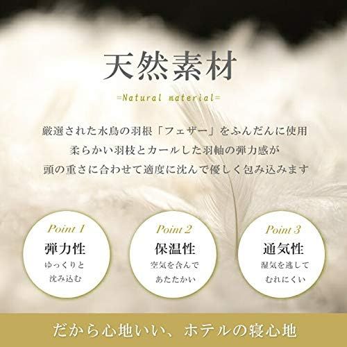 至福の眠り