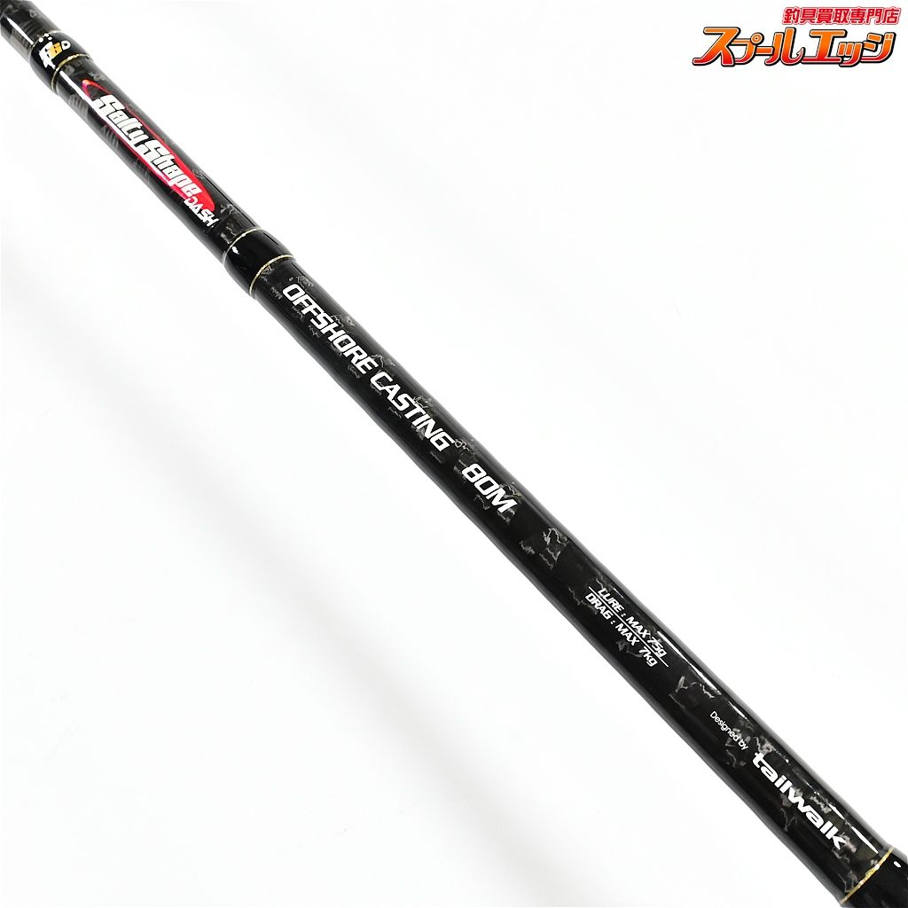 ソルティシェイプダッシュ