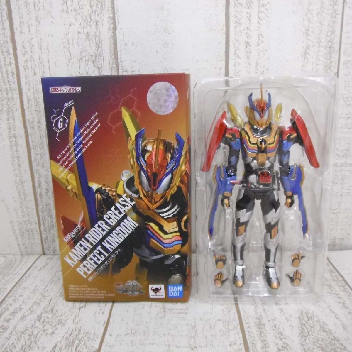 067 S.H.Figuarts 仮面ライダーグリス パーフェクト キングダム 開封品 ...