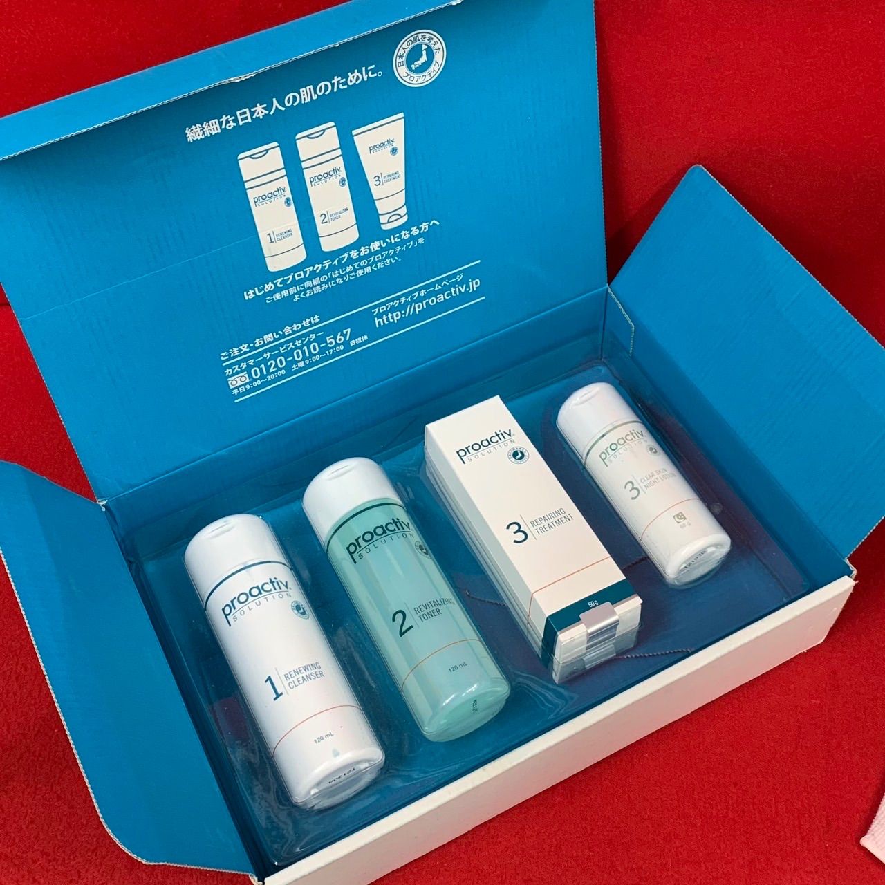 プロアクティブ　4点セット proactiv+ 4点セット 最新版 プロアクティブ / プロアクティブ