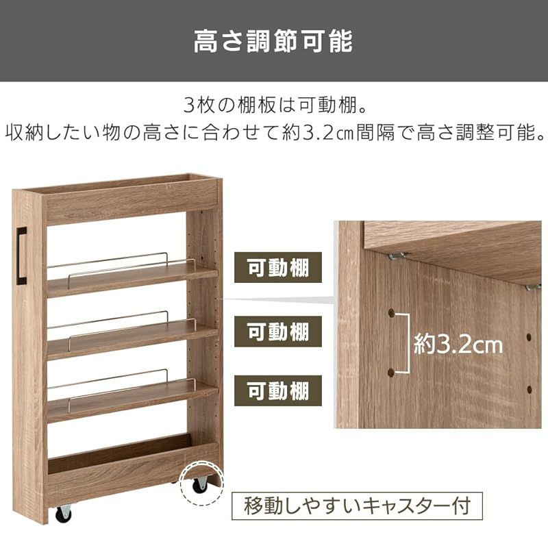 アイリスプラザ(IRIS PLAZA) 隙間収納ロータイプ ホワイト 幅26cm FRM
