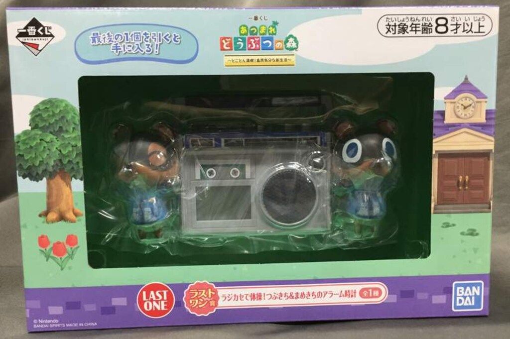 BANDAI SPIRITS 一番くじ あつまれ どうぶつの森 とことん満喫!島民気分な新生活 ラストワン賞 ラジカセで体操!つぶきちu0026まめきちのアラーム時計