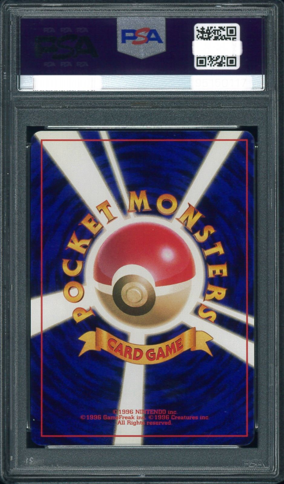 【PSA9】ポケモンカード 旧裏　エレブー ポケモンカード エレブー 旧裏 PSA9｜Yahoo!フリマ（旧PayPay
