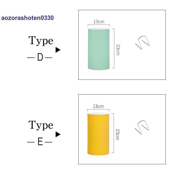 調理小道具たて