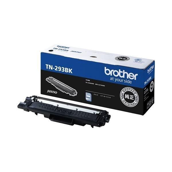 （まとめ）ブラザー トナーカートリッジTN-293BKブラック〔×5セット〕
