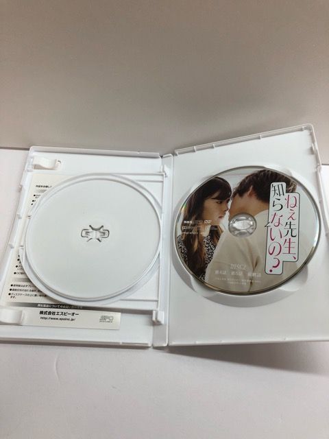 ねぇ先生,知らないの? DVD-BOX〈3枚組〉新品未開封 Amazon.co.jp: ねぇ先生、知らないの? DVD-BOX : 馬場ふみか