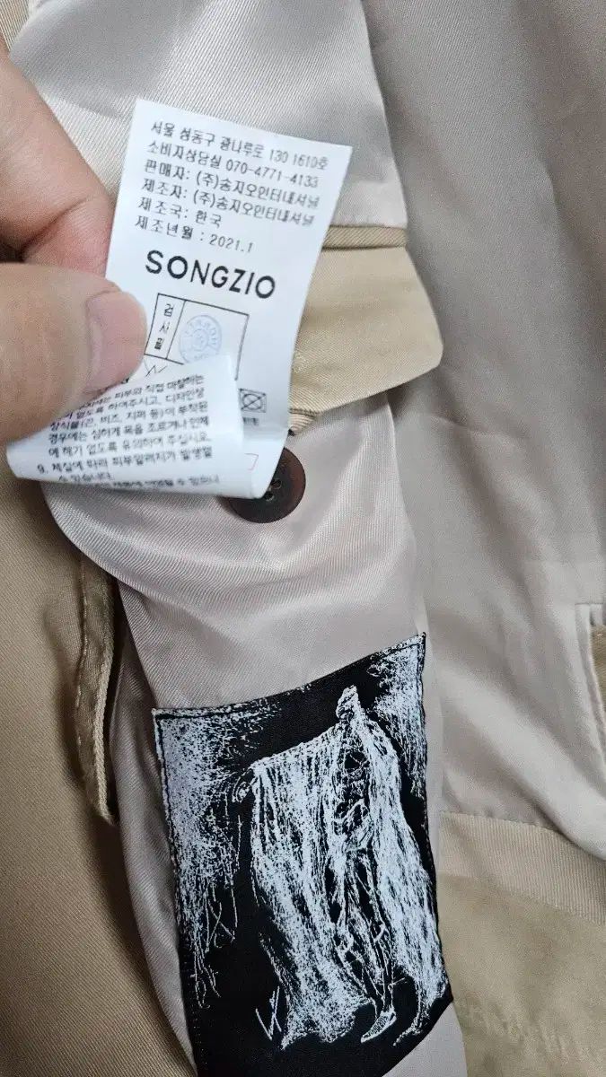 SONGZIO HOMME ソンジオ オム ロングコート ジャケット ブルゾン 正規品