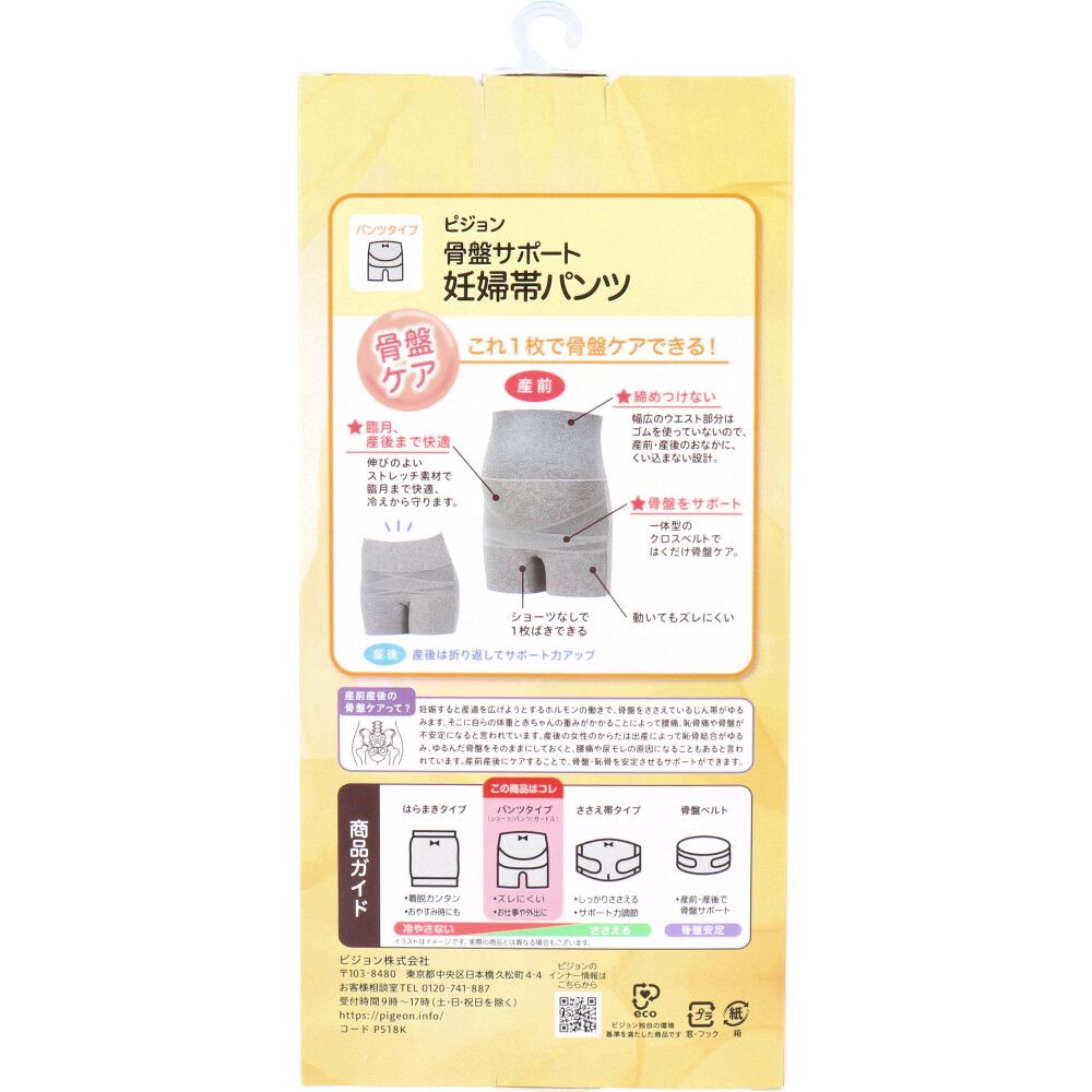 Lサイズ