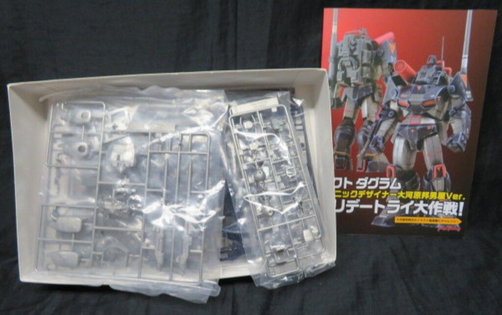 (未使用･未開封品)　大河原邦男展 COMBAT ARMORS MAX EX-03 1/72 Scale ヤクト ダグラム メカニックデザイナー 大河原邦男展Ver. df5ndr3 COMBAT ARMORS MAX EX-03 1/72 Scale ヤクト ダグラム