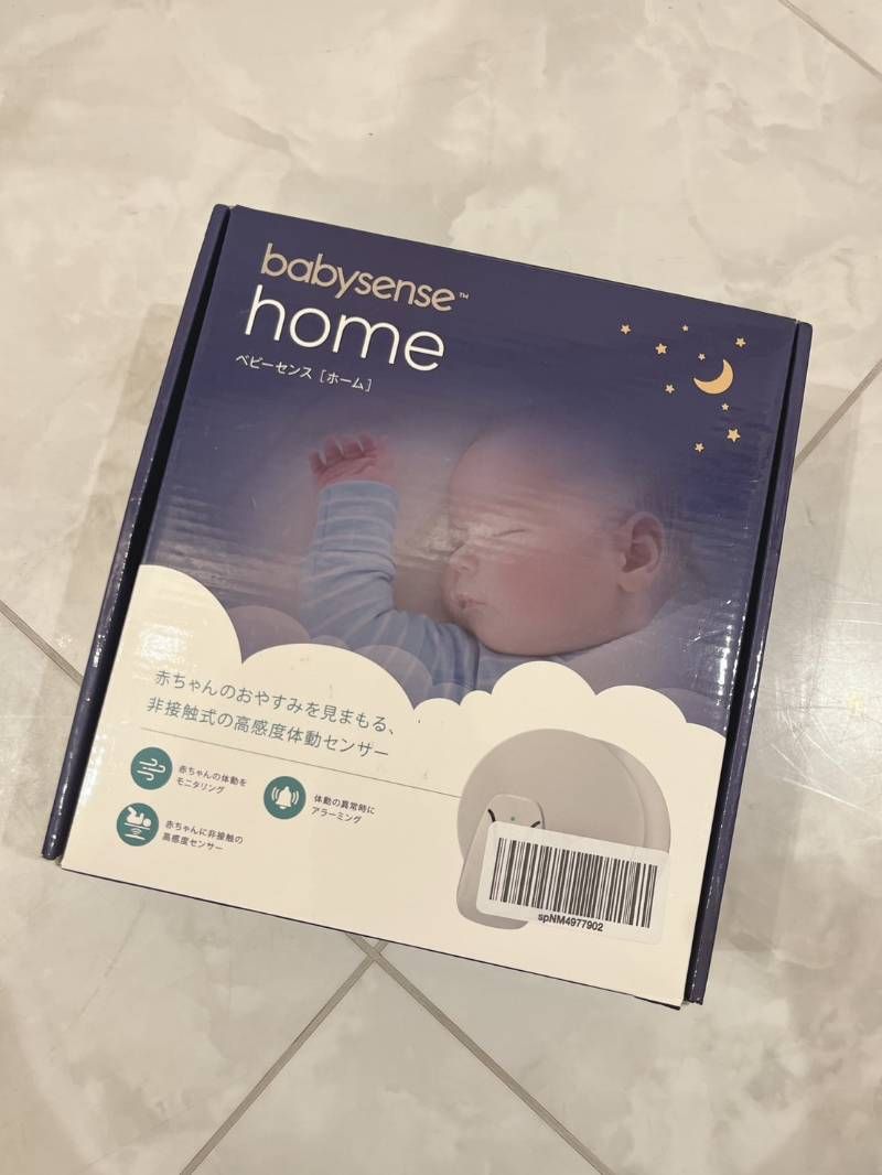 babysense