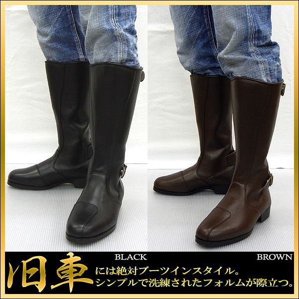 兼用品 黒