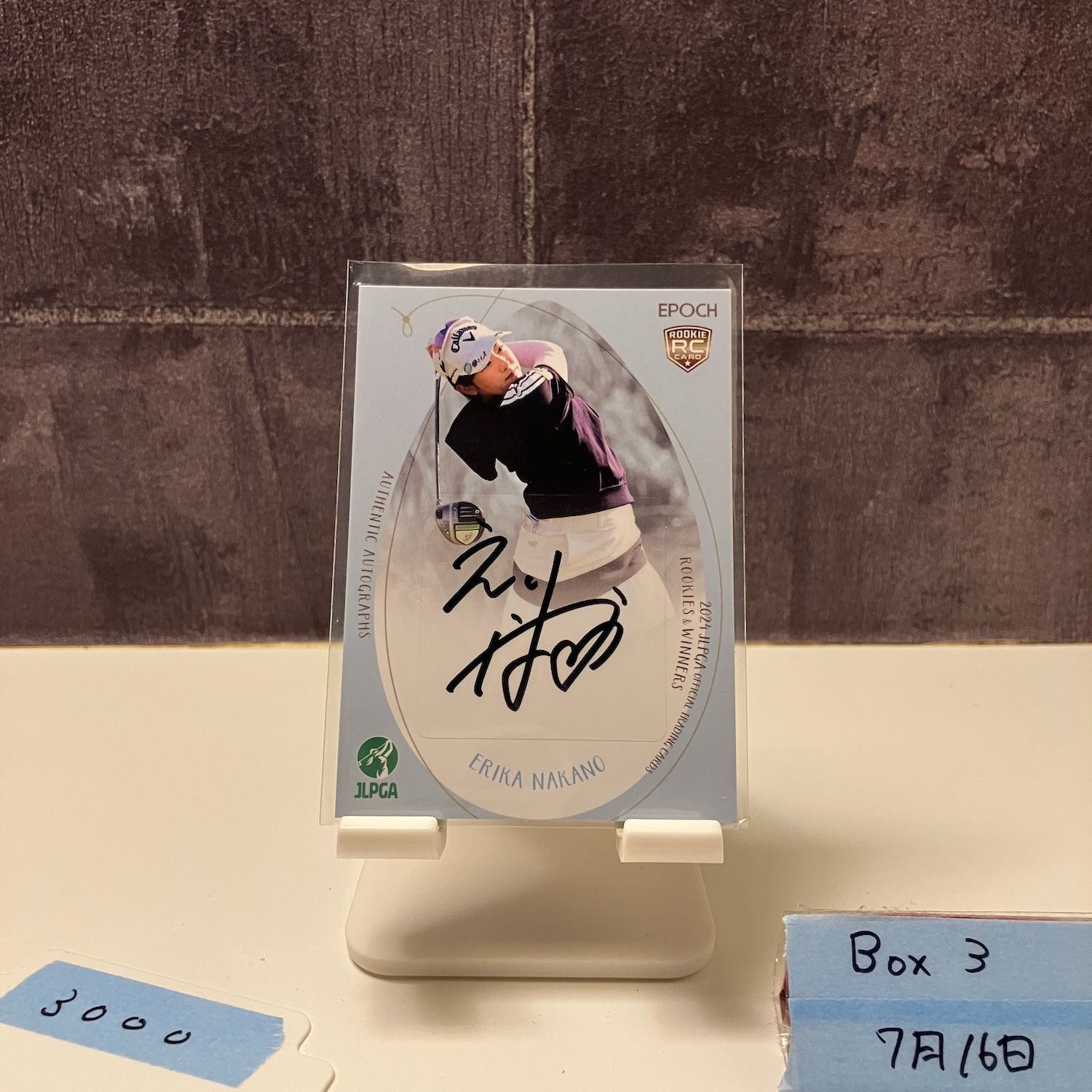 ヴェロニカ・パレチコヴァ　直筆サイン『哲学者』エッチング 0808ZZF Amazon.co.jp: 交換ウソ記 特典 サイン入り 高橋文哉 : おもちゃ