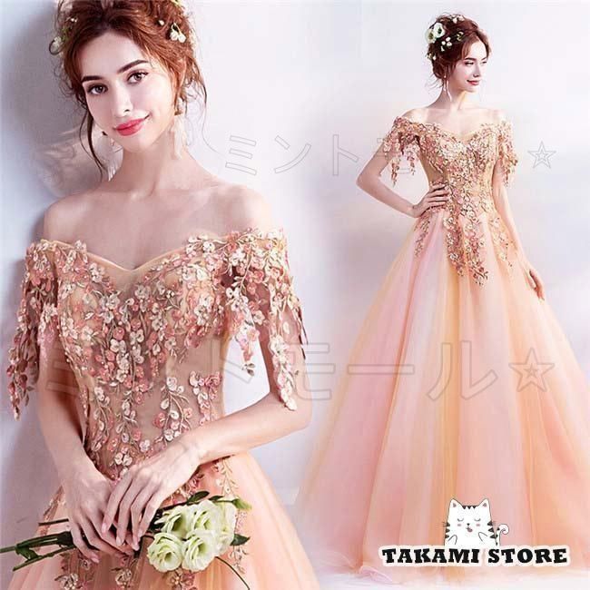 ドレス ウェディングドレス ロングドレス 刺繍 パーティードレス レディース ピアノ 発表会 ドレス 演奏 ステージ衣