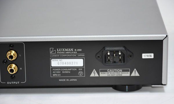 ラックスマン