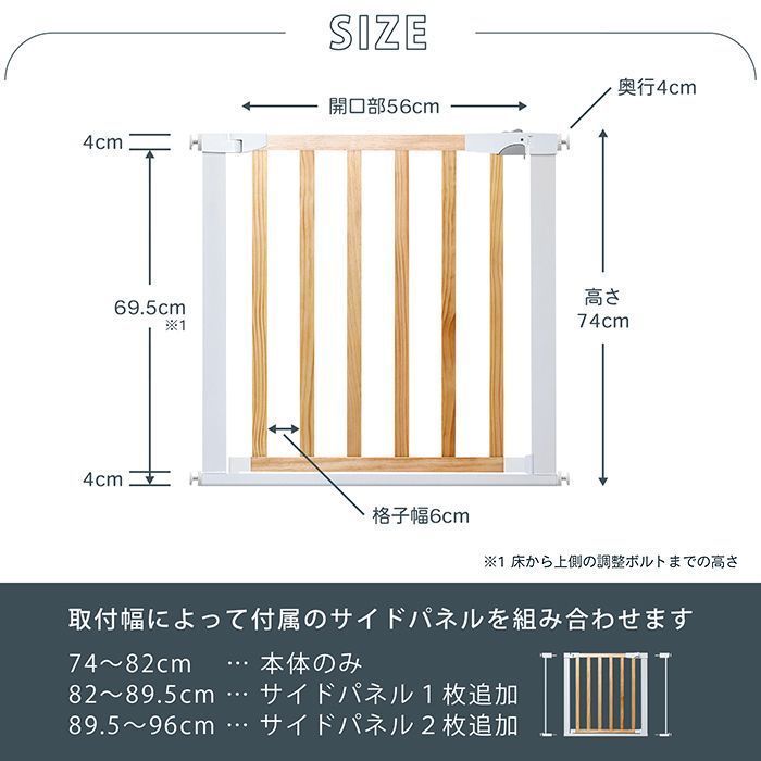 セーフティゲート ペットフェンス