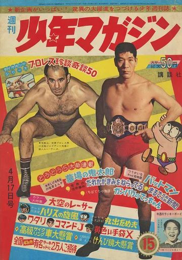 ワールドトリガー(28冊セット)第 1～28 巻 レンタル用【全巻 コミック