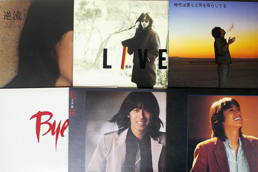 長渕剛　非売品　見本盤　レコード　7枚セット レコード7枚 長渕剛 麻倉未稀 酒井法子 南野陽子 石井明美