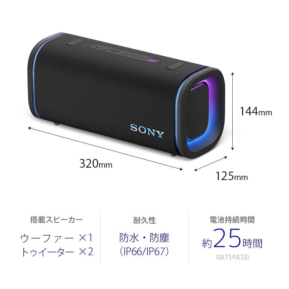 迫力の重低音