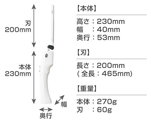 断面が美しいコードレス電動包丁 エレクトリックナイフ