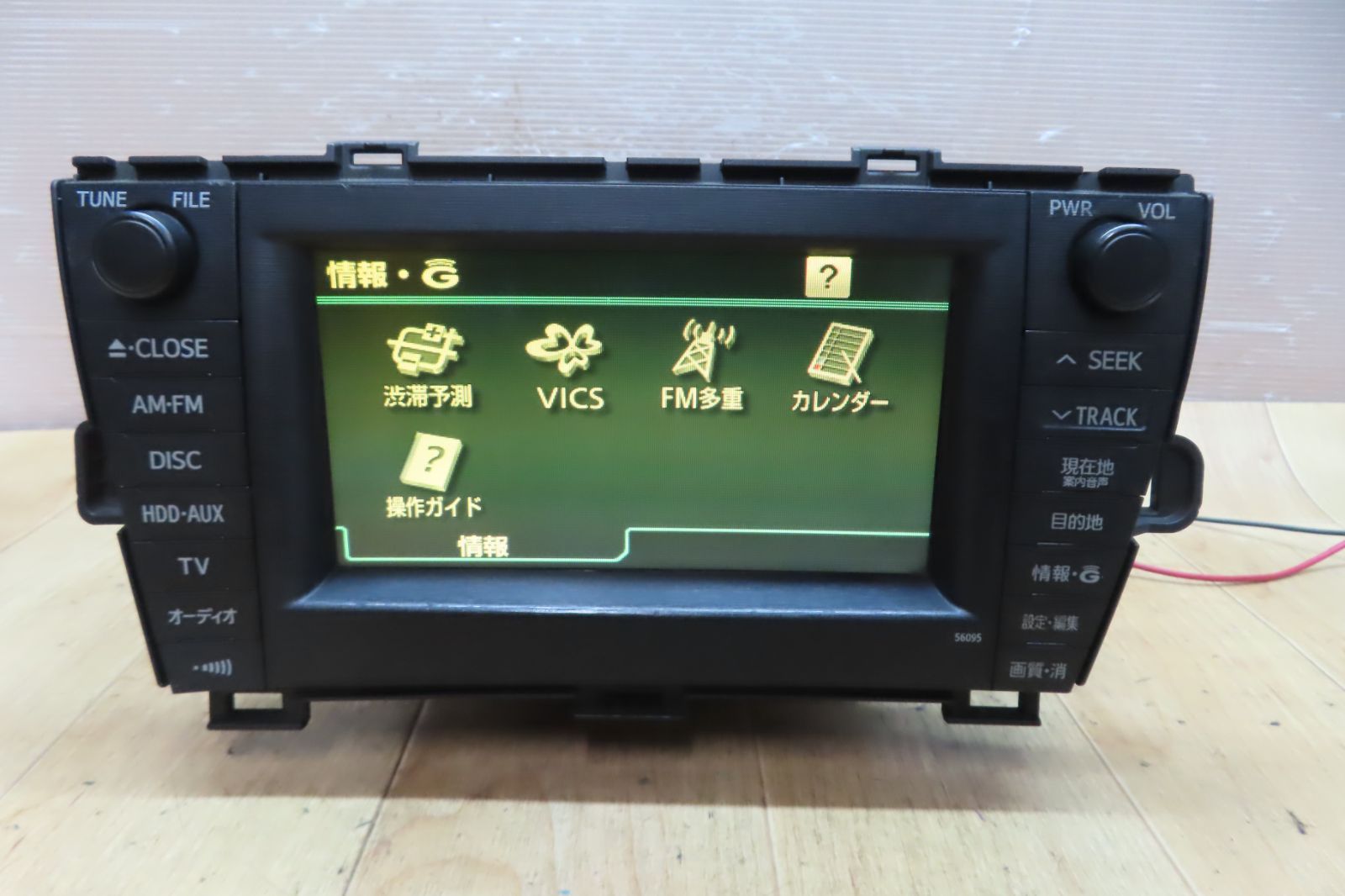 HDDナビ 地図2009年