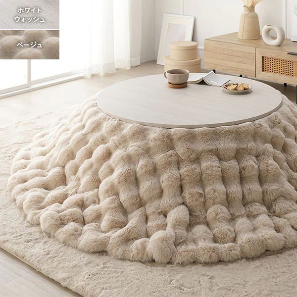 こたつ2点セット