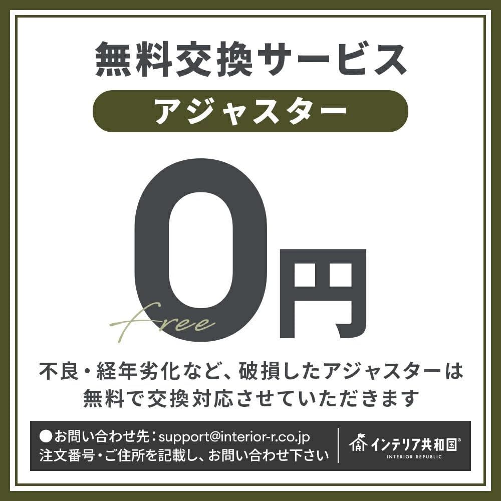 ラック