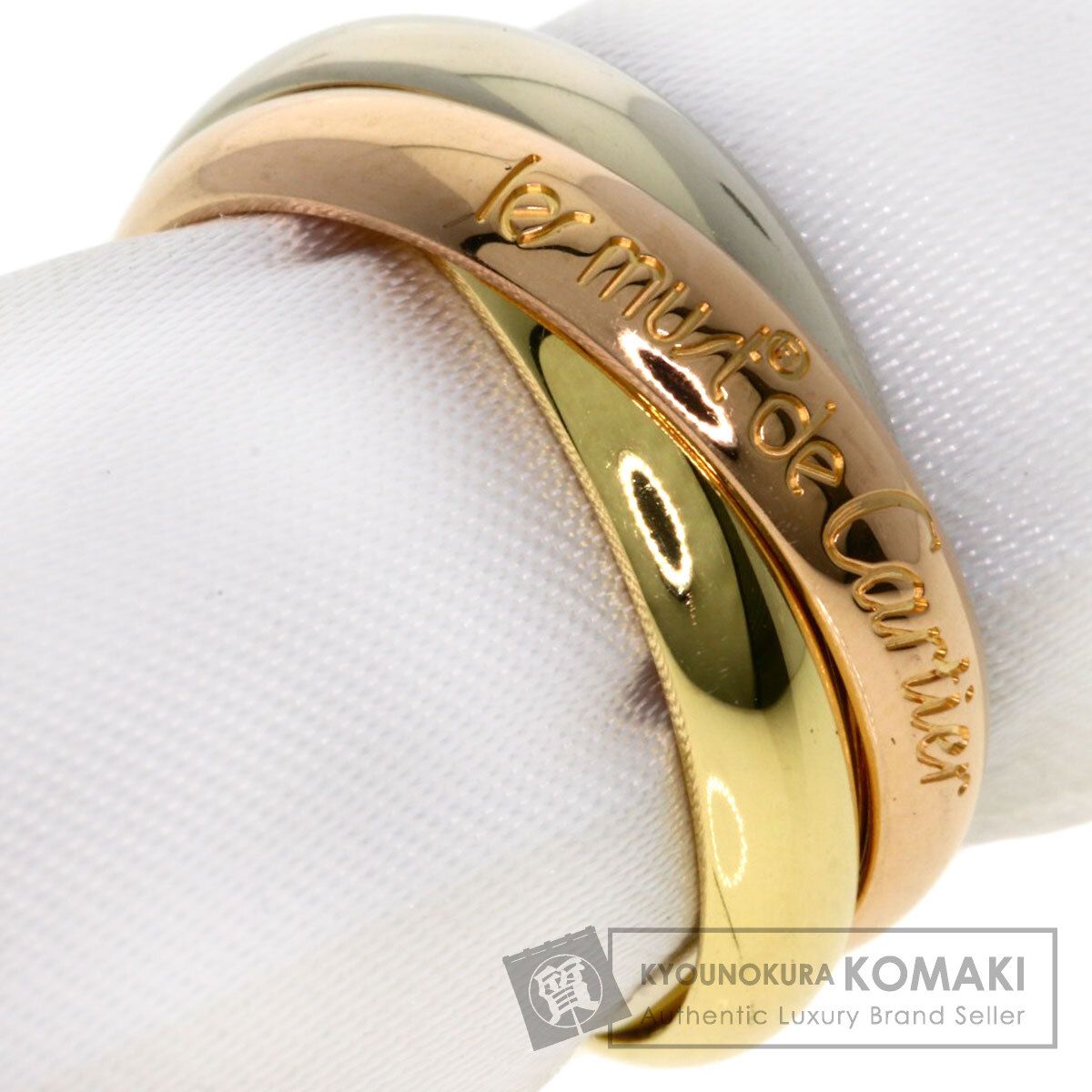 CARTIER カルティエ トリニティ #51 リング・指輪 K18YG K18PG