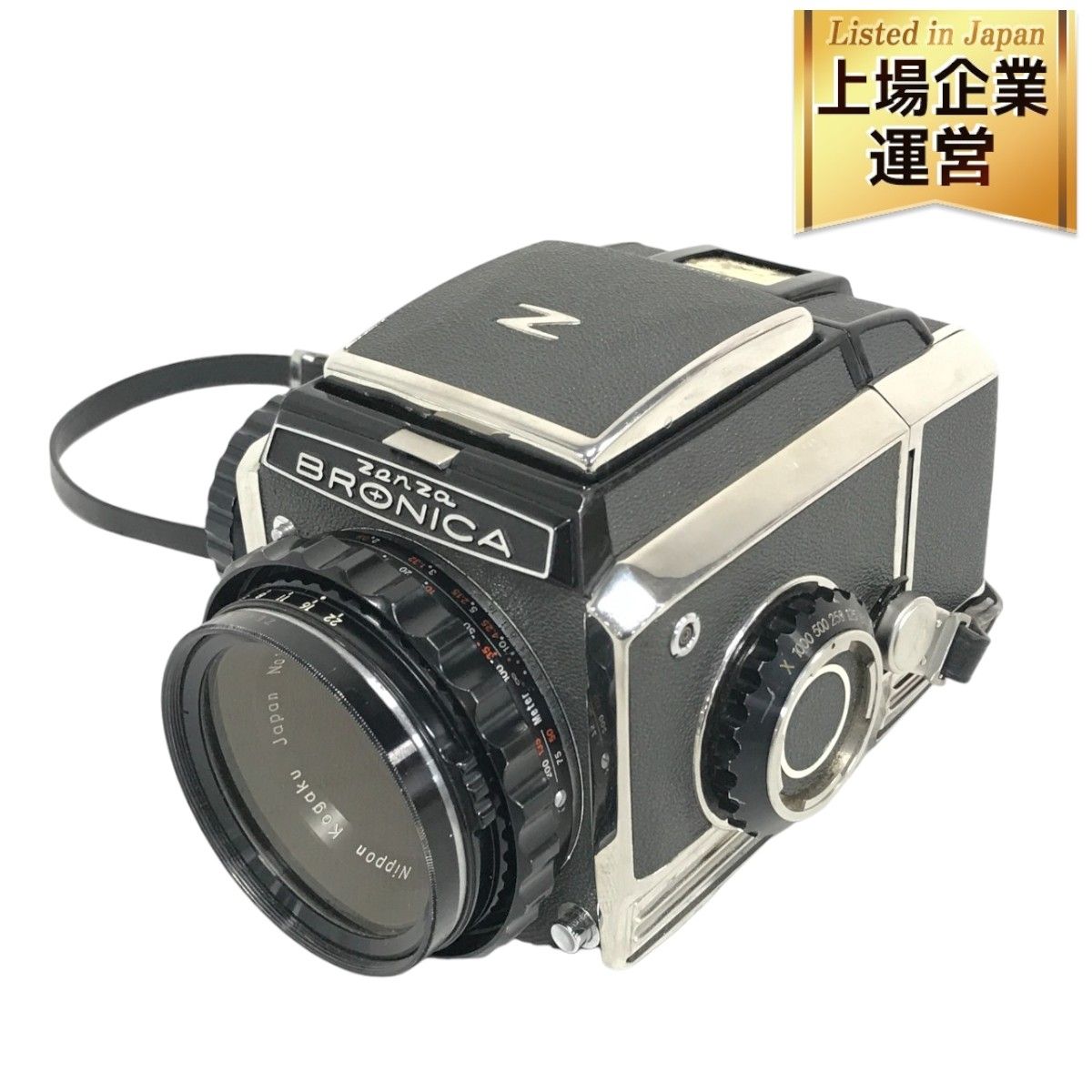 Zenza BRONICA S2 NIKKOR-P 1:2.8 fu003d7.5cm 1:3.5 fu003d13.5cm 中判カメラ レンズセット ゼンザブロニカ  F8891908 - メルカリ