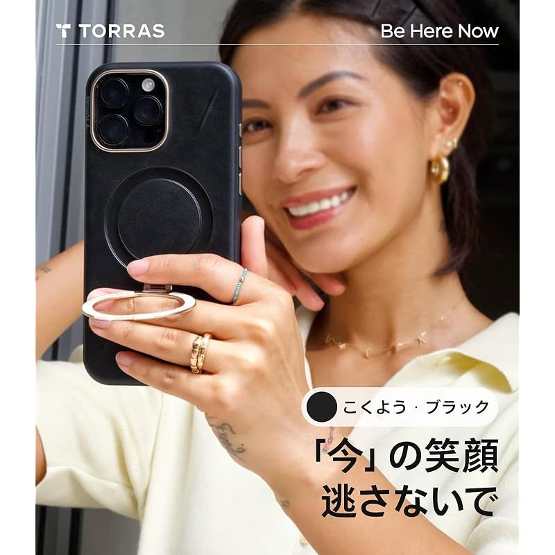 リング マグネット搭載