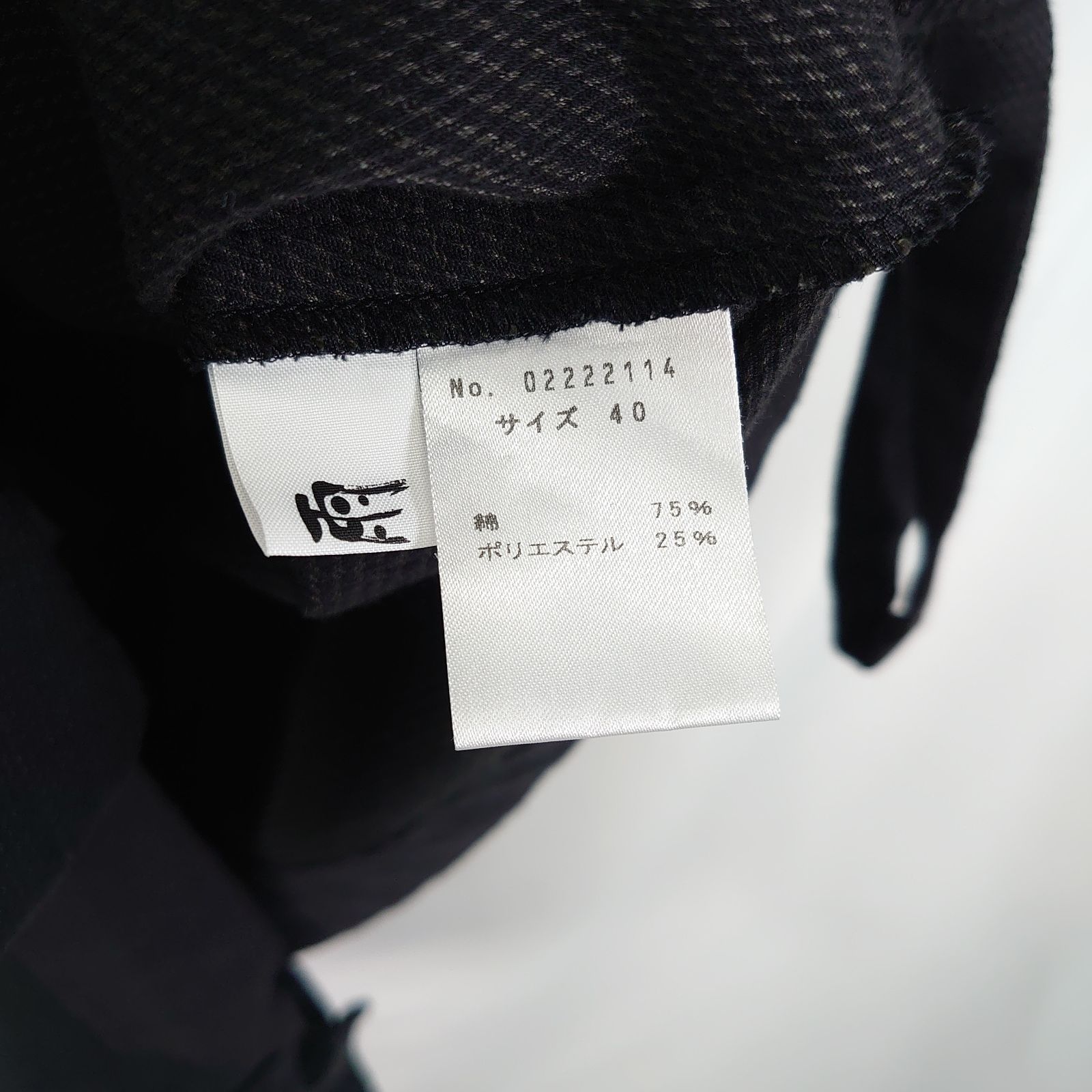 美品✨️慈雨 ジウ ベスト ジレ アシンメトリー リブ ニット ハイカウント 40 美品✨️慈雨 ジウ ベスト ジレ アシンメトリー リブ ニット