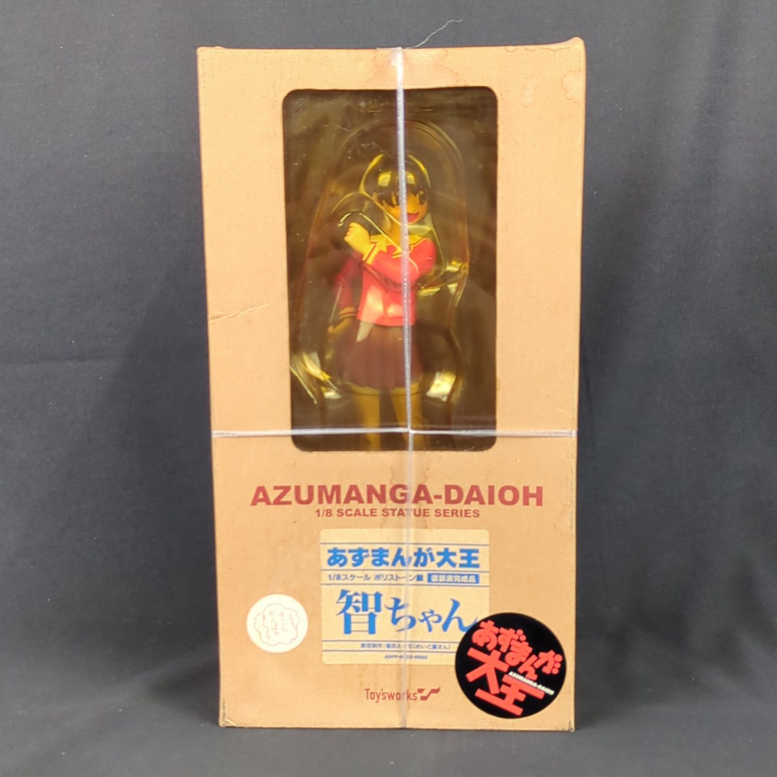 トイズワークス あずまんが大王 1/8 智ちゃん 塗装完成品 （未開封 