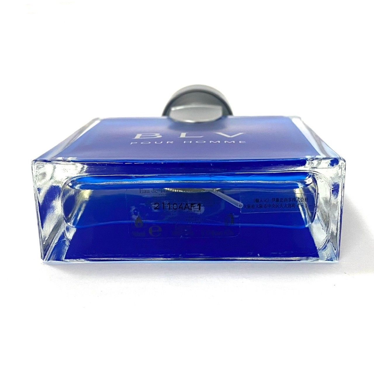 BVLGARI】ブルー プールオム オードトワレ 50ml 香水/パヒューム