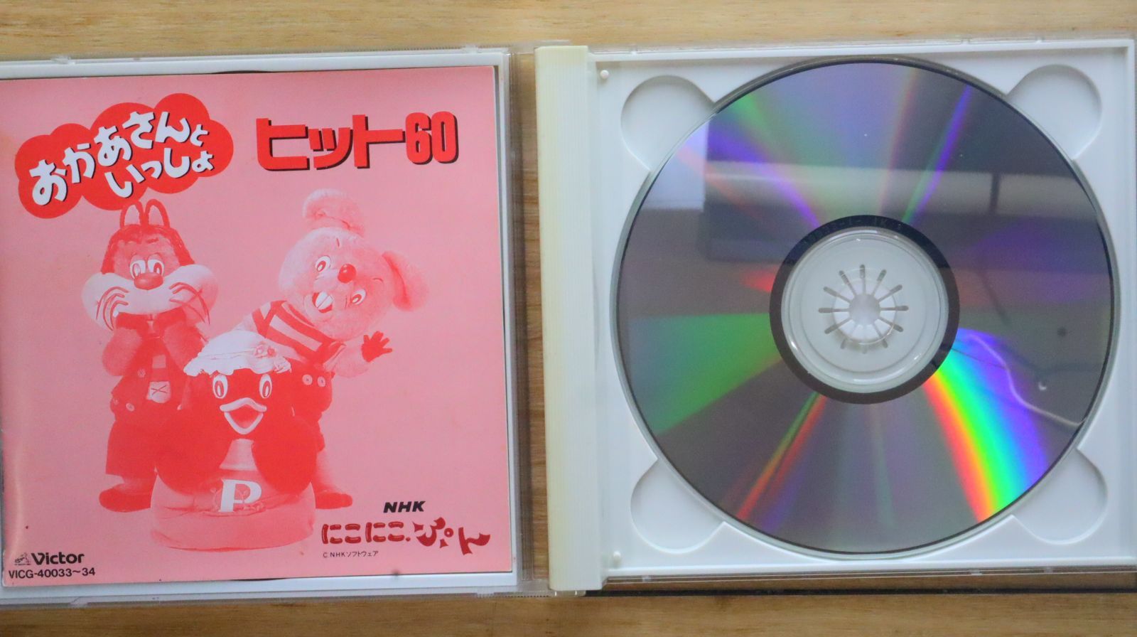 T*C様 にこにこぷん DVD Amazon.com: NHKにこにこぷん「おかあさんといっしょ」ヒット60