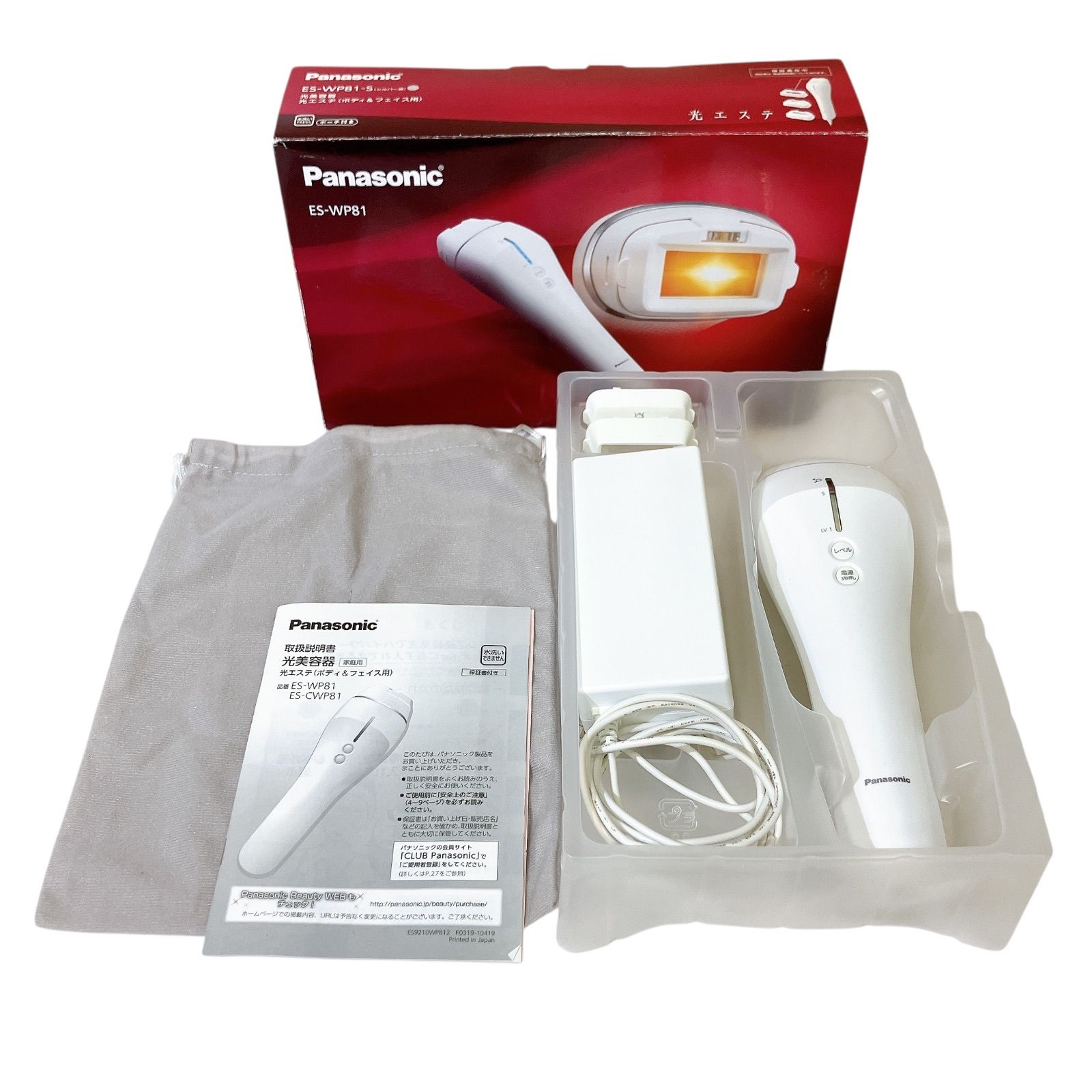 【美品】Panasonic パナソニック　光美容器　ES-CWP81 脱毛 Panasonic（パナソニック） 光エステ ES-CWP81 Y通常配送商品