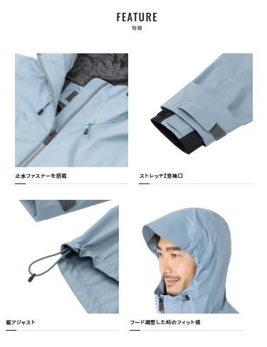 レインジャケット RA-04JU