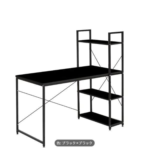 ~デスク パソコンデスク