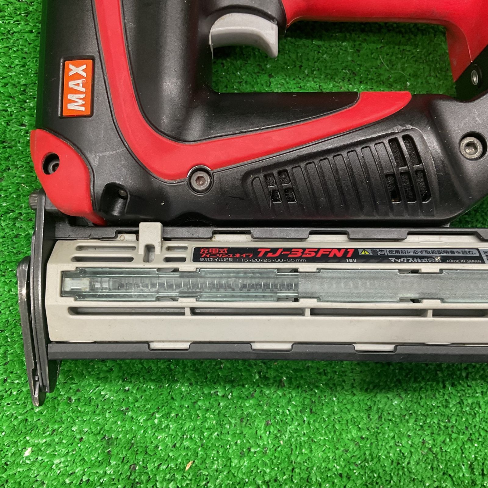 ☆マックス(MAX) コードレスフィニッシュネイラ TJ-35FN1【宇治店  