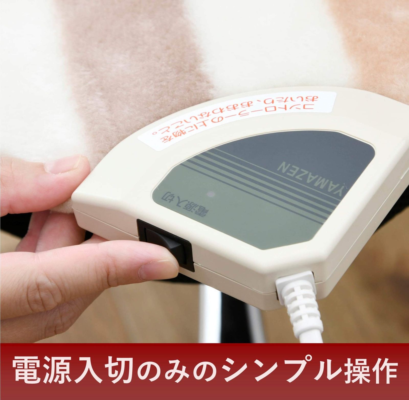 メーカー保証1年 ベージュ