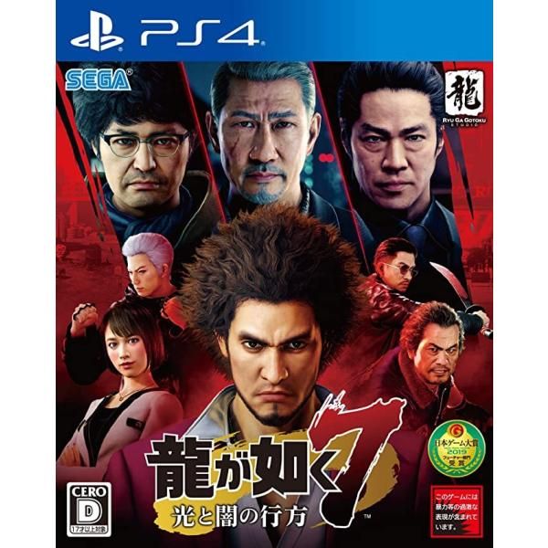 龍が如く7 光と闇の行方 PS4 ゲームソフト SEGA セガ プレイステーション4