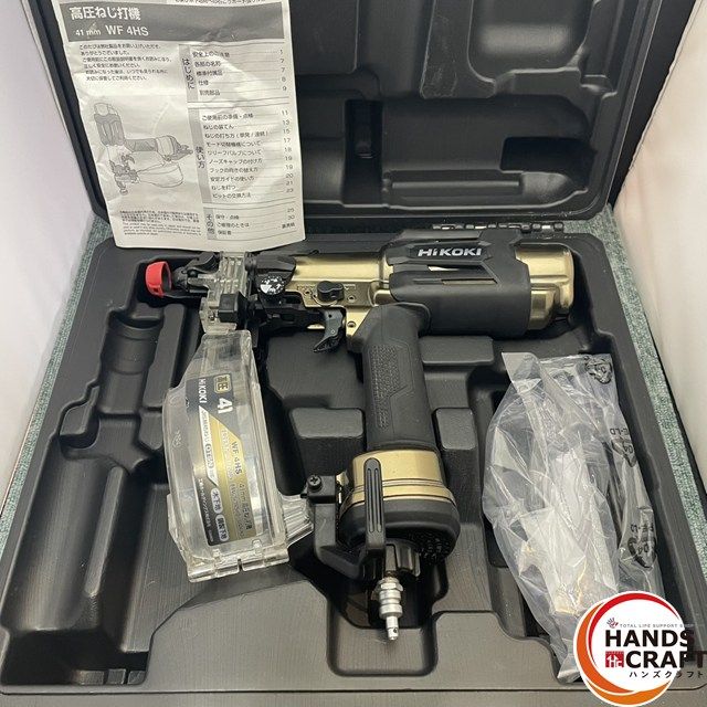 ◎ 良状態 HiKOKI WF4HS 高圧ねじ打ち機 ビス打ち機 エア工具 ハイコーキ 日立 品