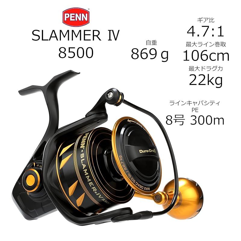 PENN (ペン) SLAMMER IV 8500 スラマー4 8500番 スピニングリール