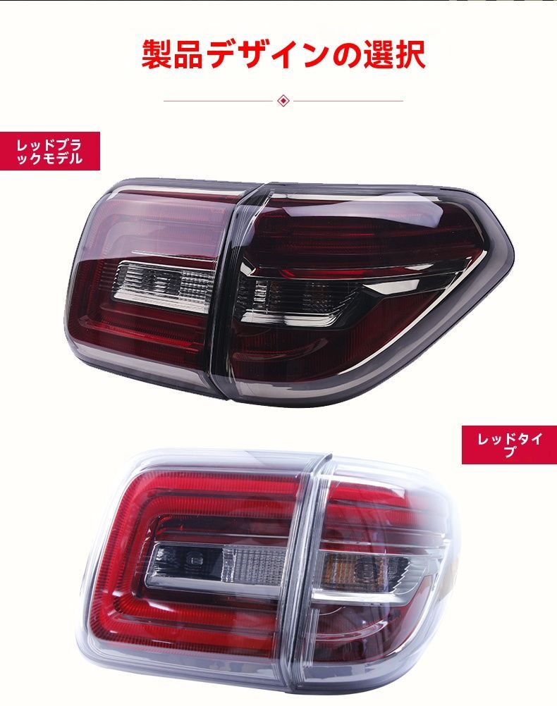 12-19年モデル 尾灯総成