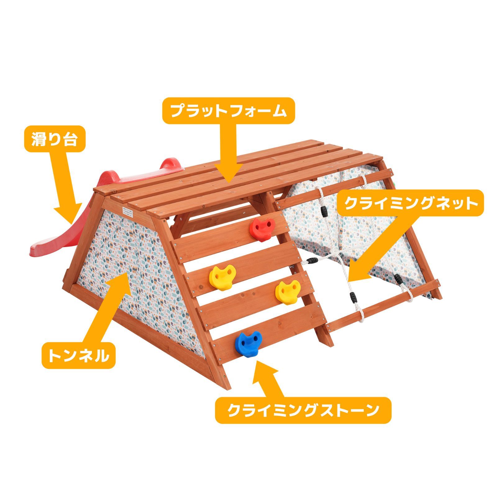 5in1 スギ材屋外ジャングルジム】ジャングルジム 滑り台