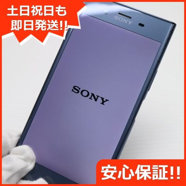 Xperia - 超美品 SO-01K ブルー 本体 白ロム  M888 Xperia - 超美品 SO-01K ブルー 本体 白ロム M888の通販 by