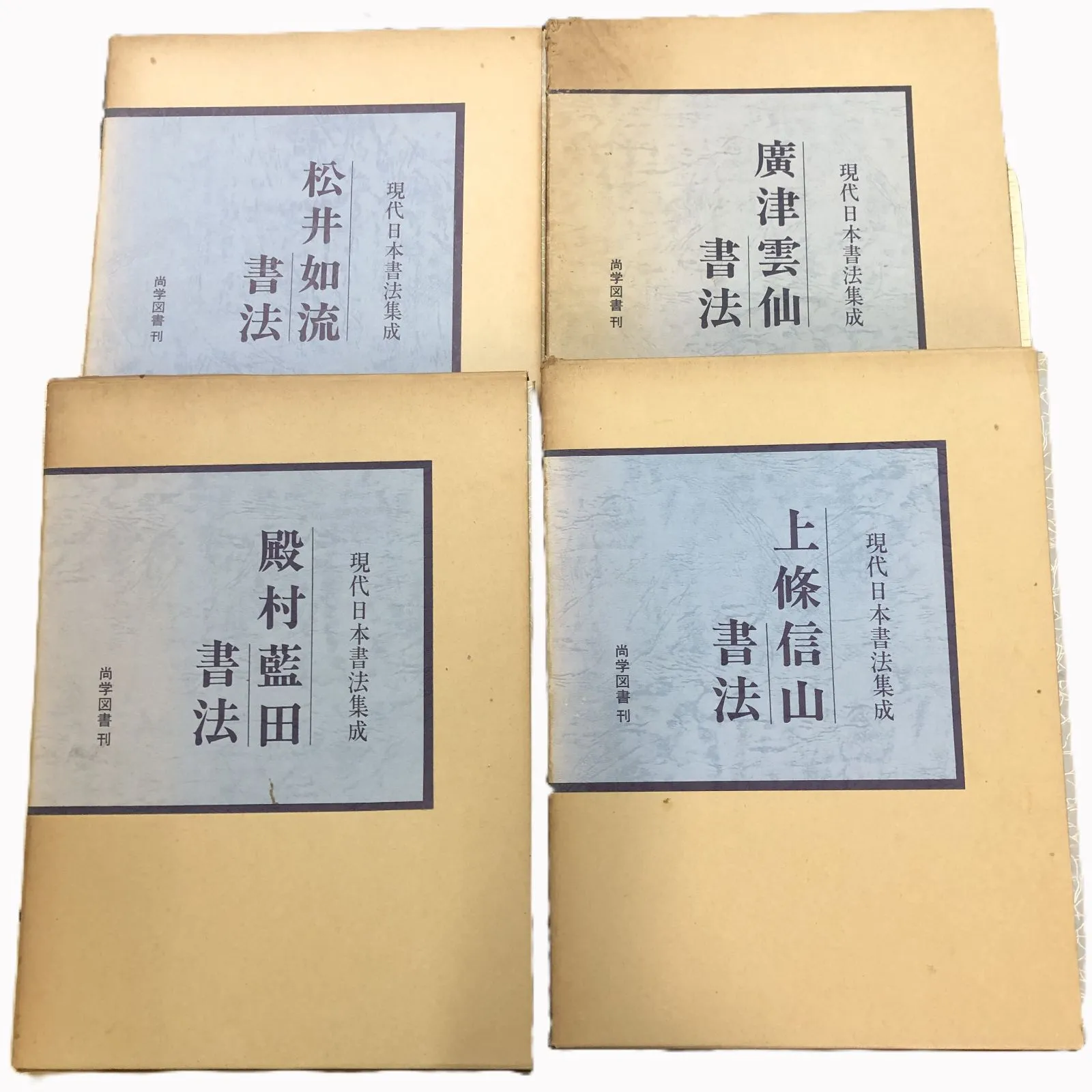 2025年最新】上条信山の人気アイテム - メルカリ