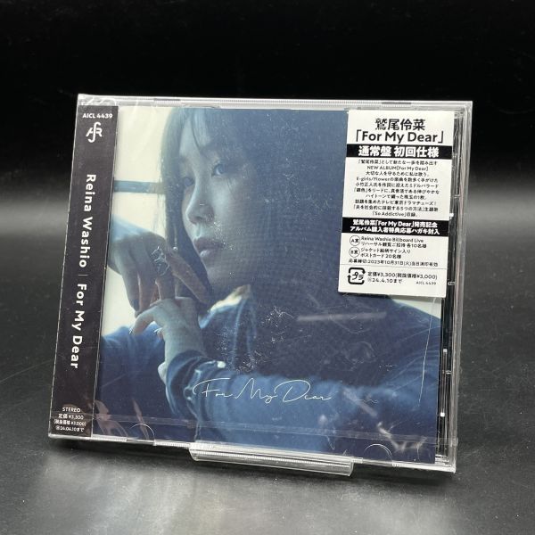鷲尾伶菜/For My Dear 初回生産限定盤 Blu-ray付